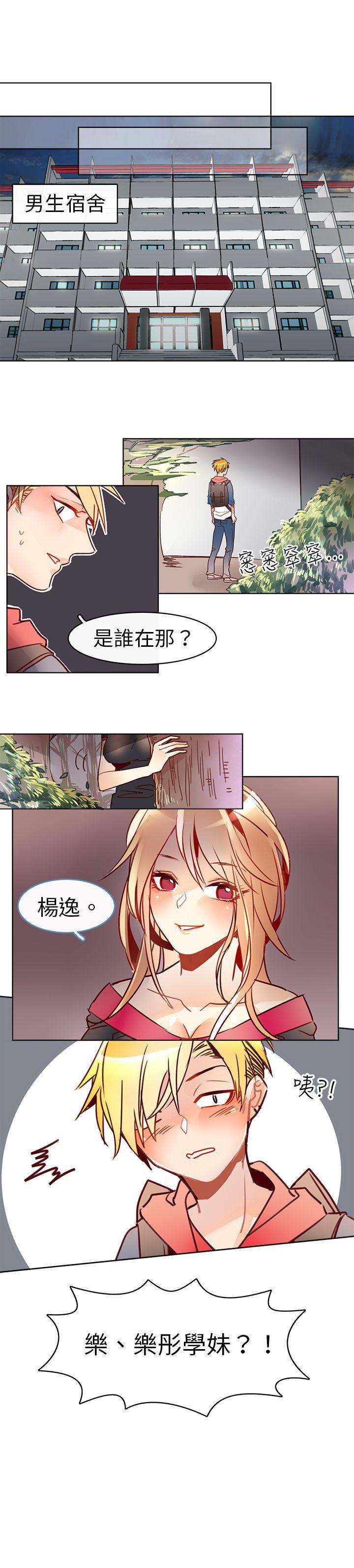 第十三話-6