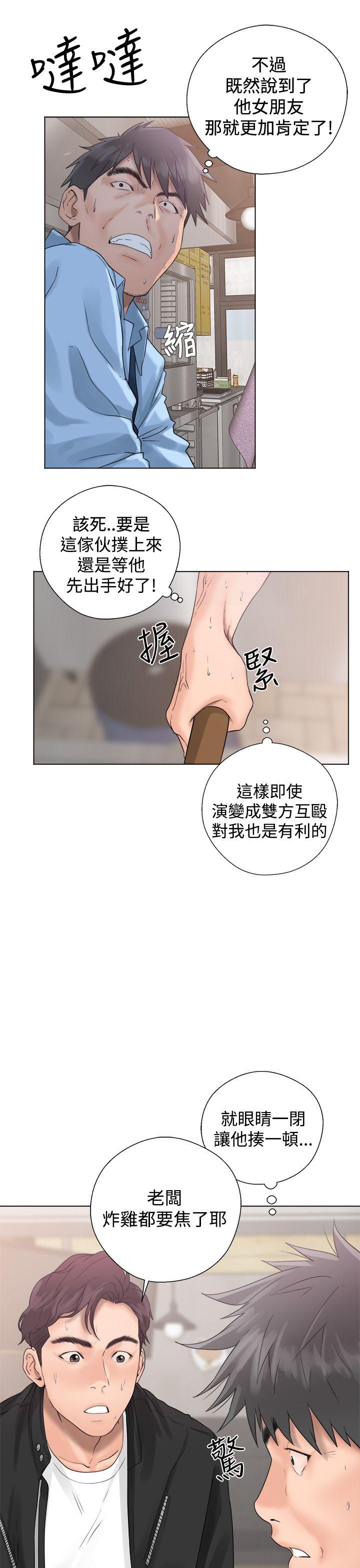 第3話-10