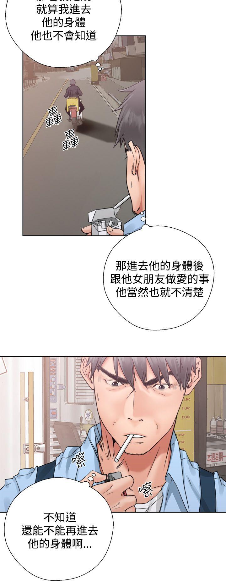 第3話-15