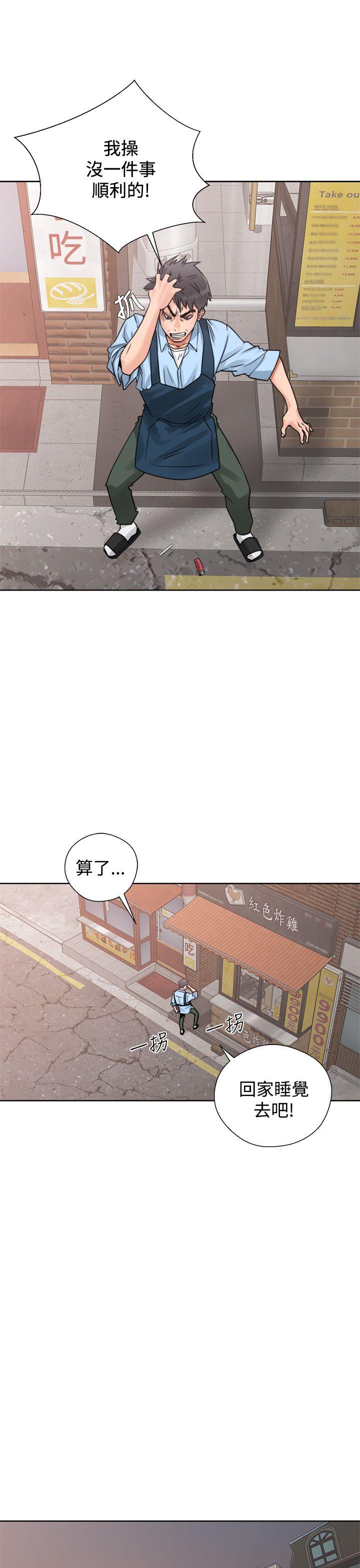 第3話-18