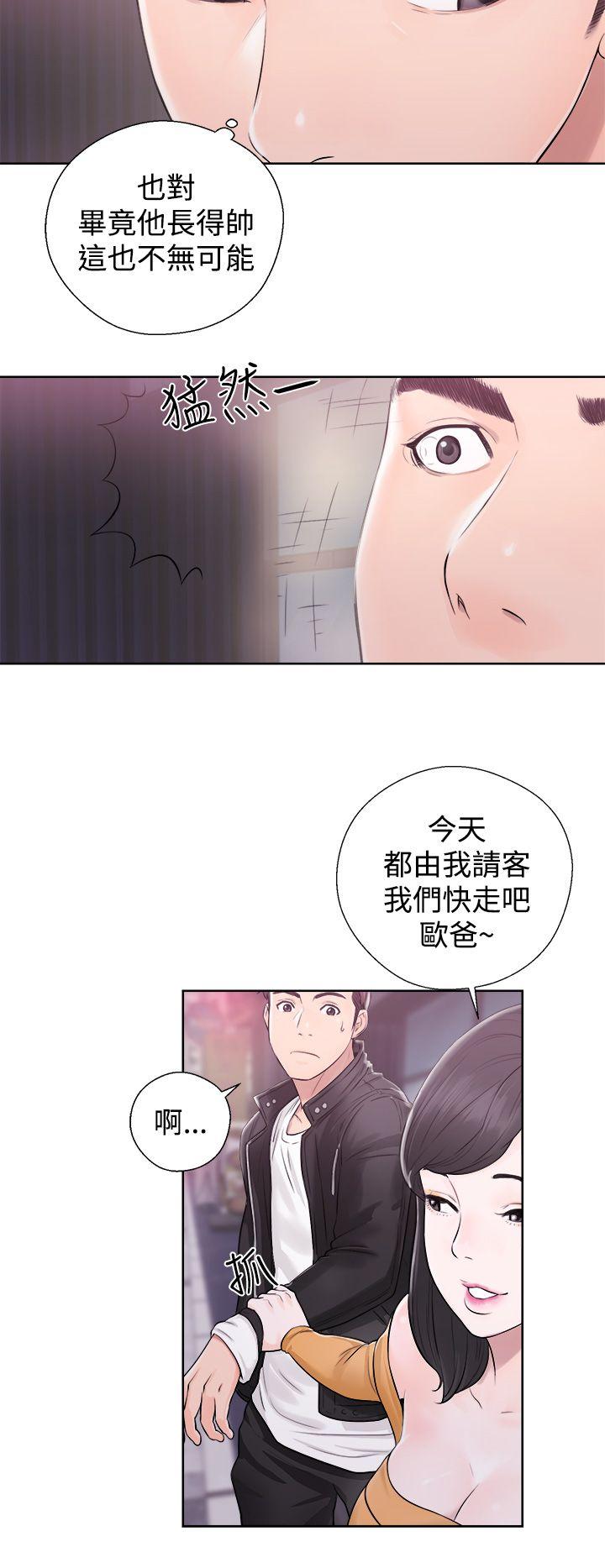 第4話-5