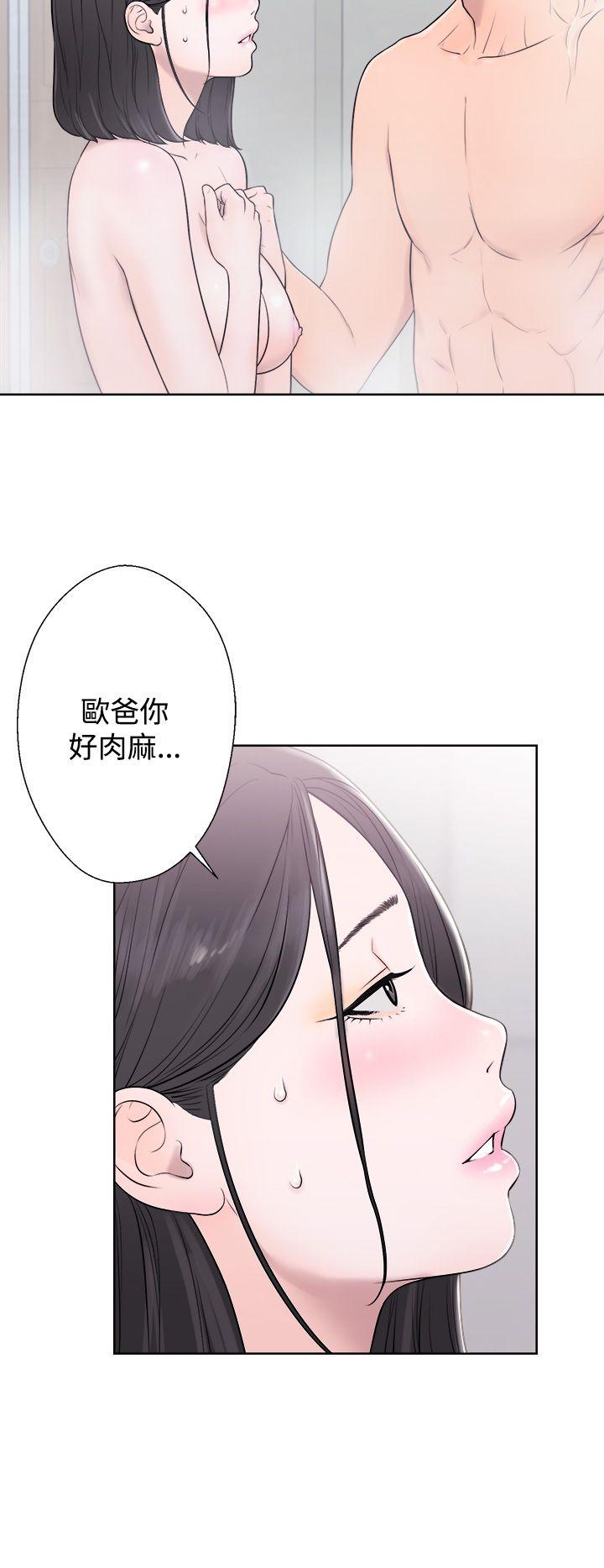 第4話-11