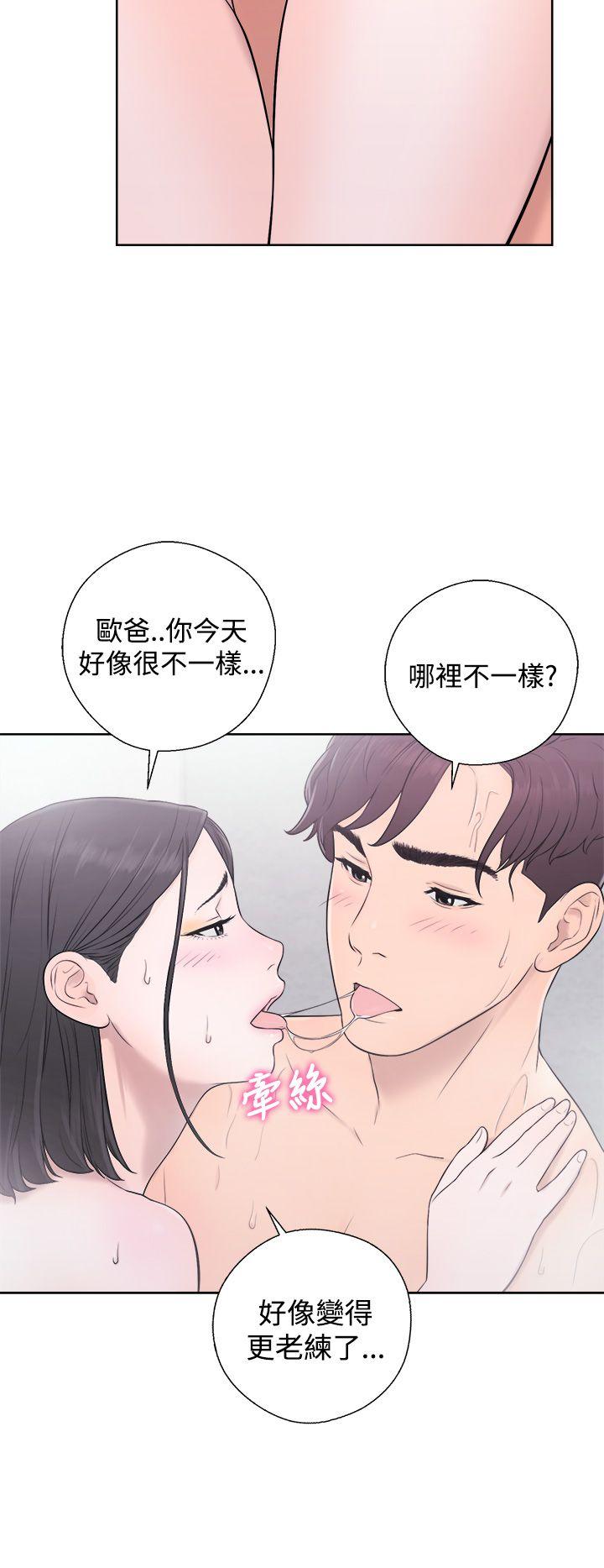 第4話-13