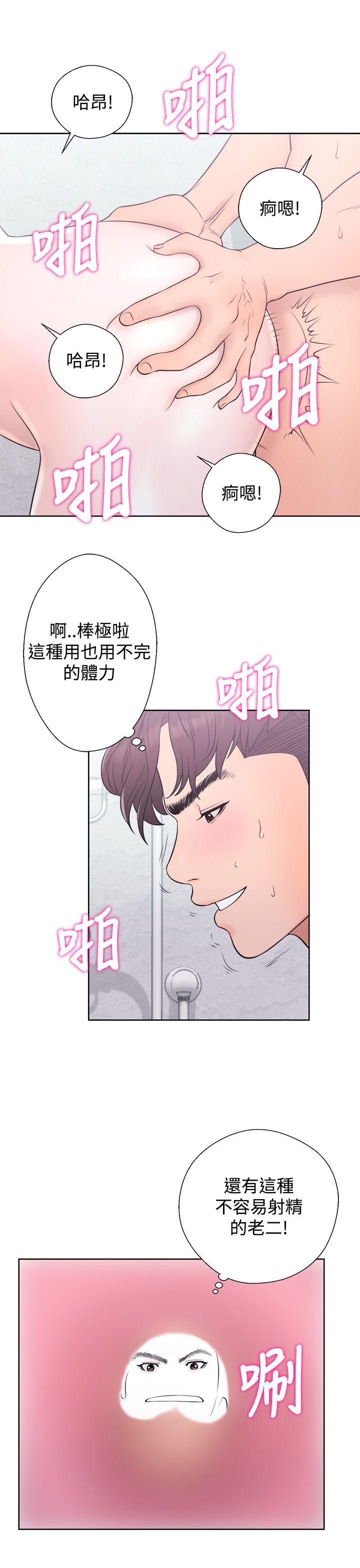 第4話-30