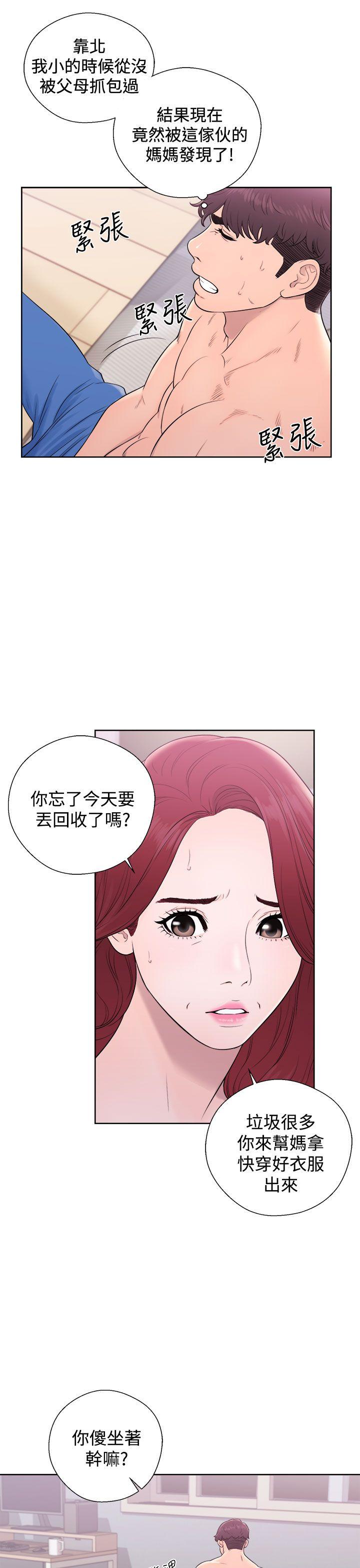 第6話-6