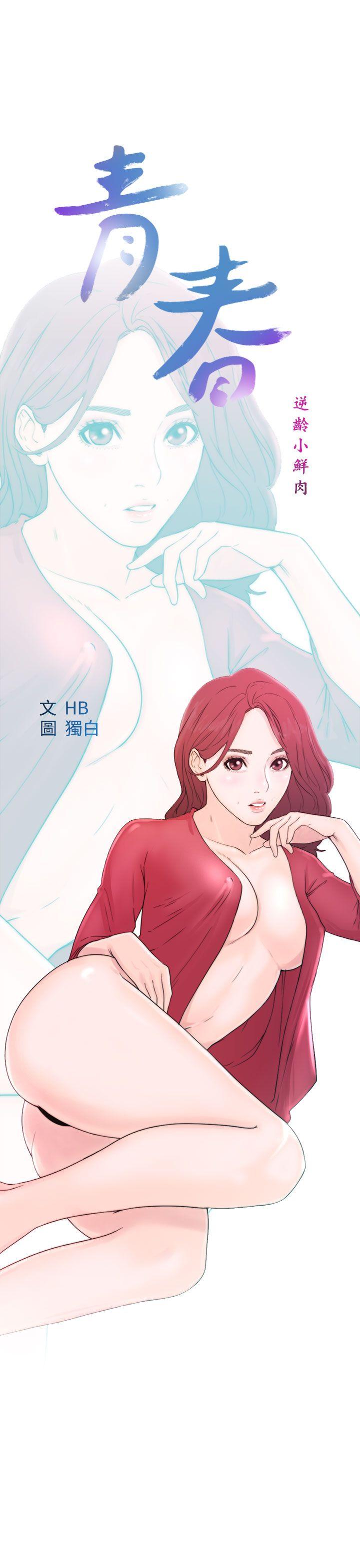 第9話-8