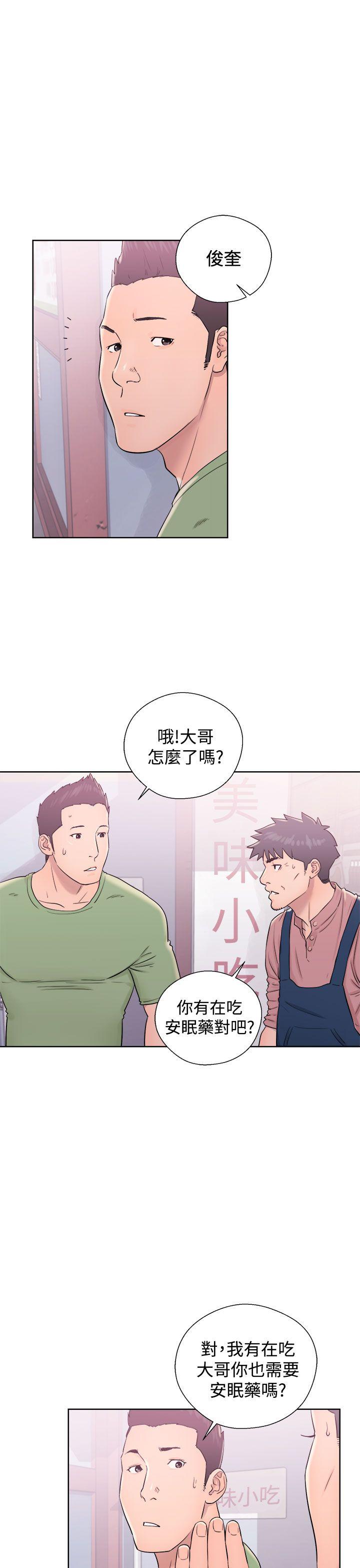 第9話-28