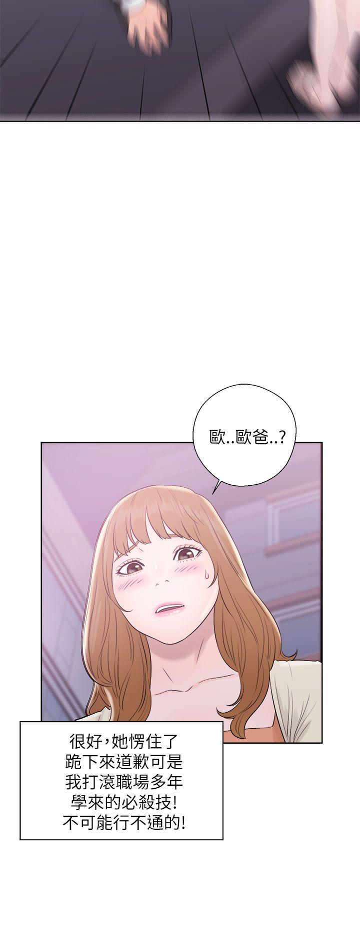 第10話-29