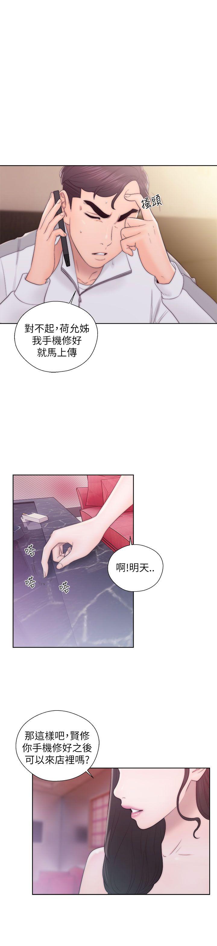 第13話-8