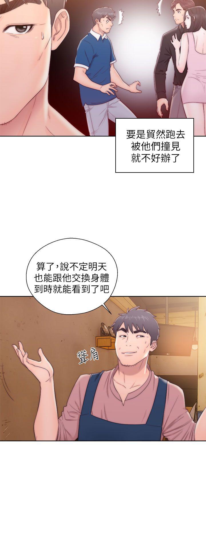 第13話-12