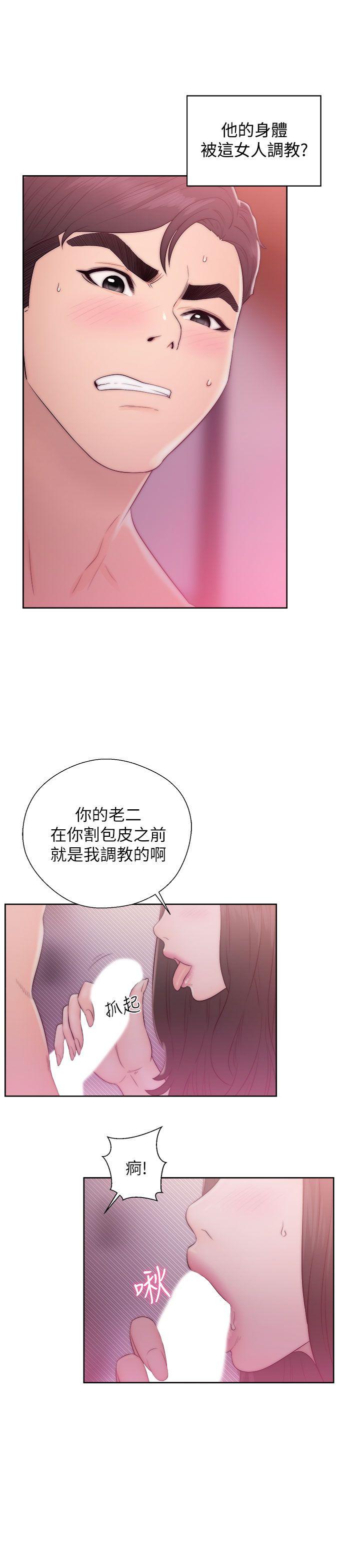 第14話-24