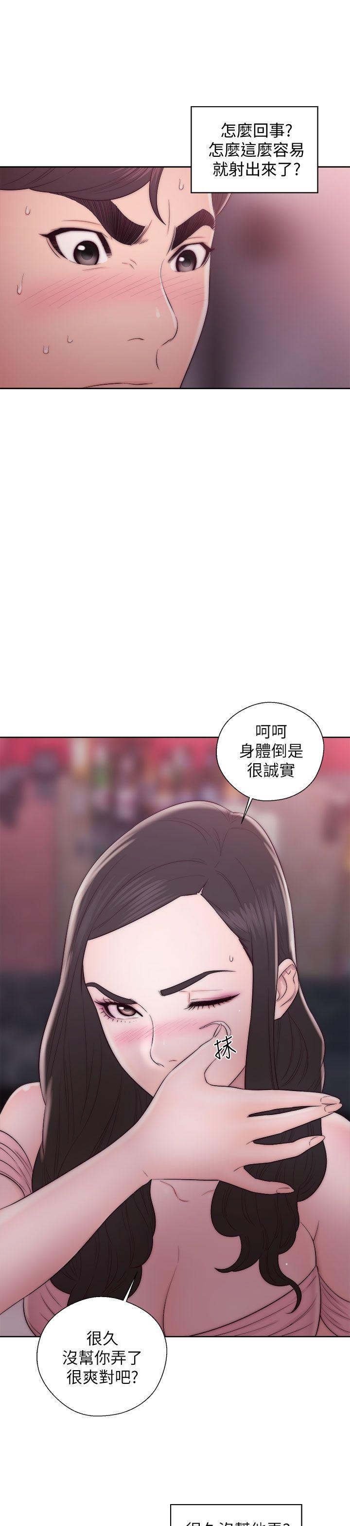 第14話-30