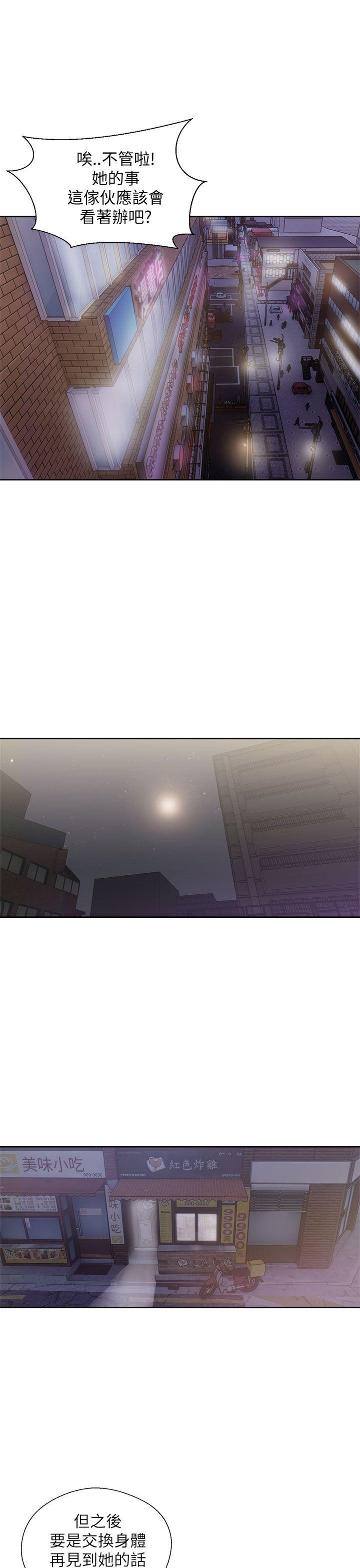 第15話-14