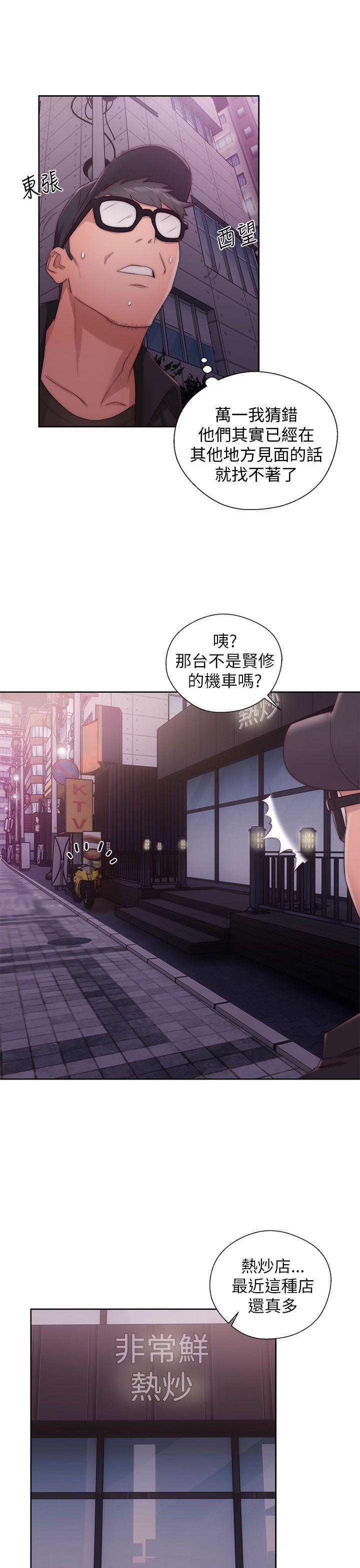 第15話-28