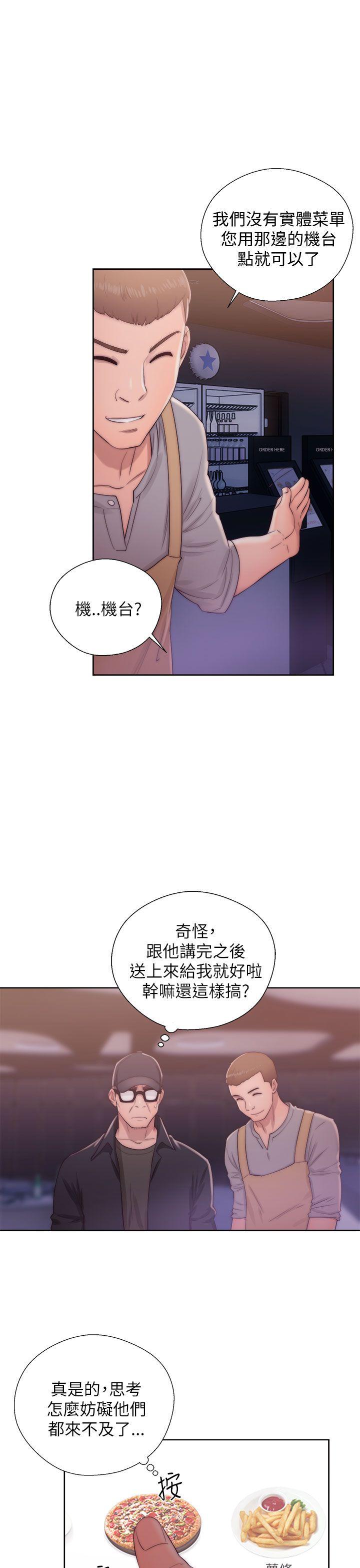 第15話-36