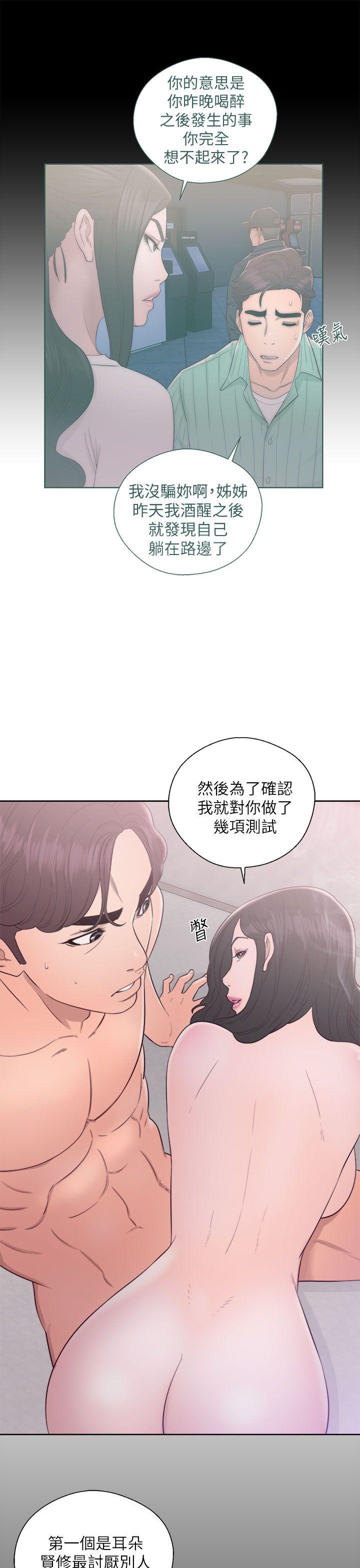 第18話-6