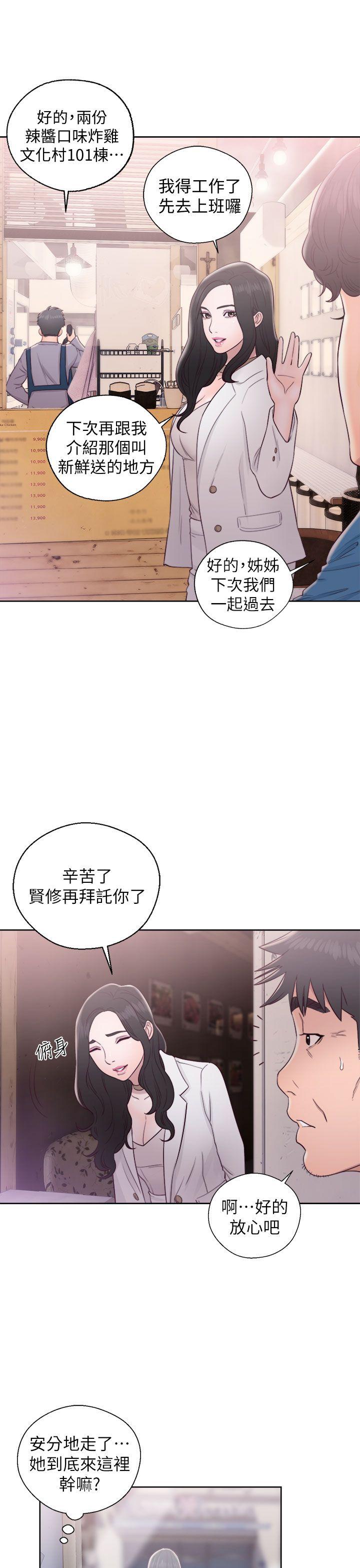 第19話-26