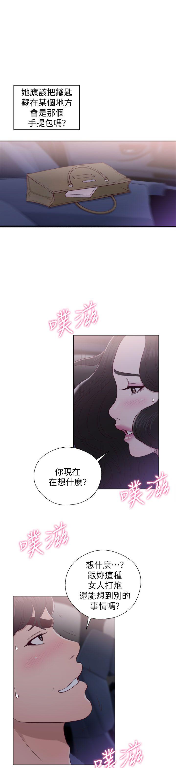 第20話-10