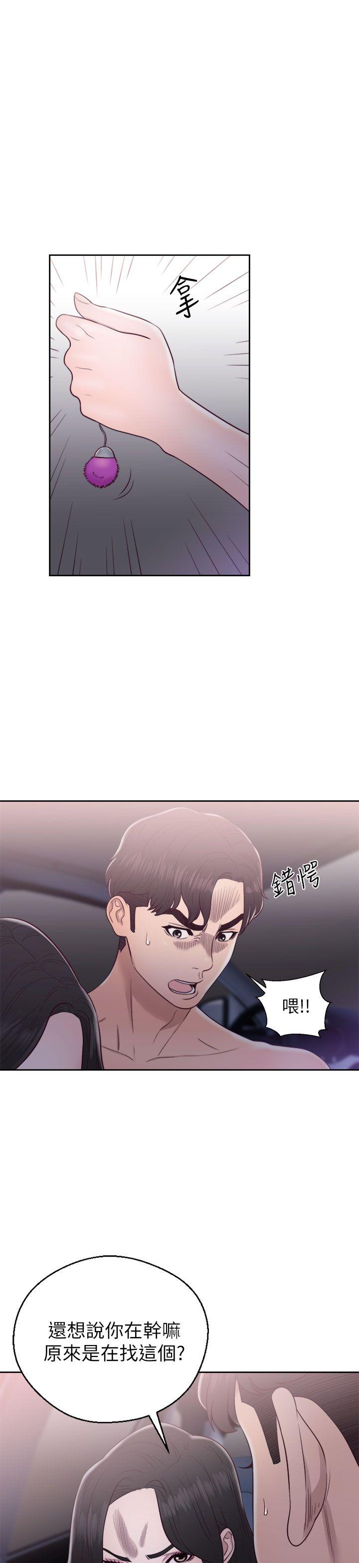 第20話-32