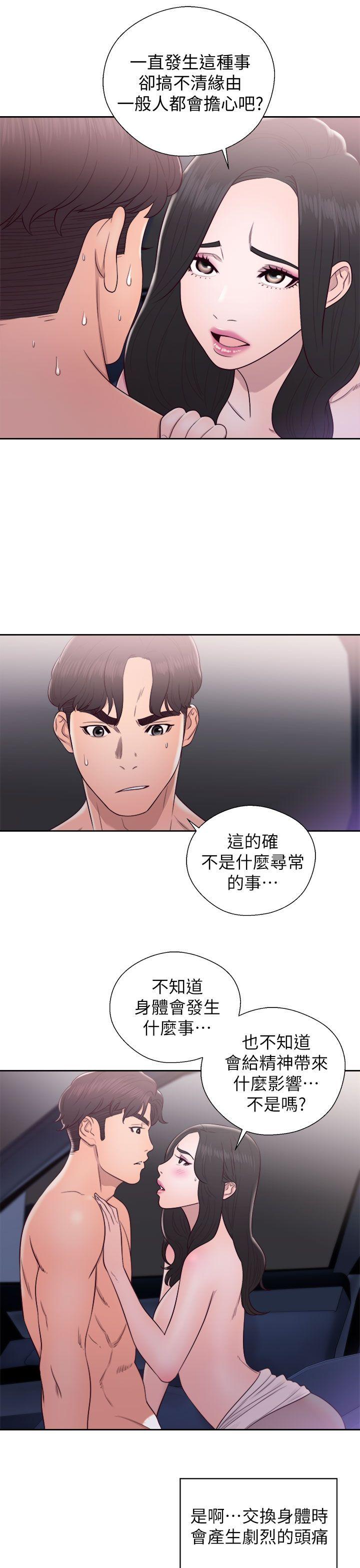 第21話-18