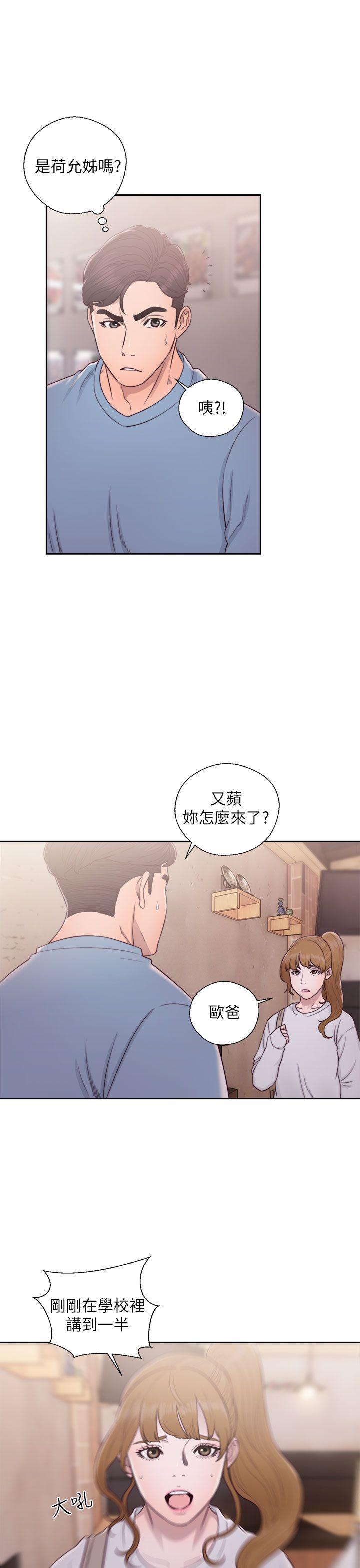 第23話-12