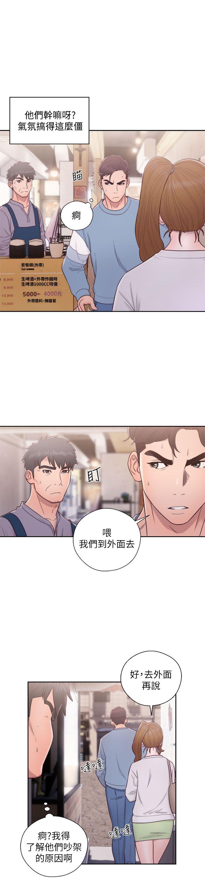 第23話-14