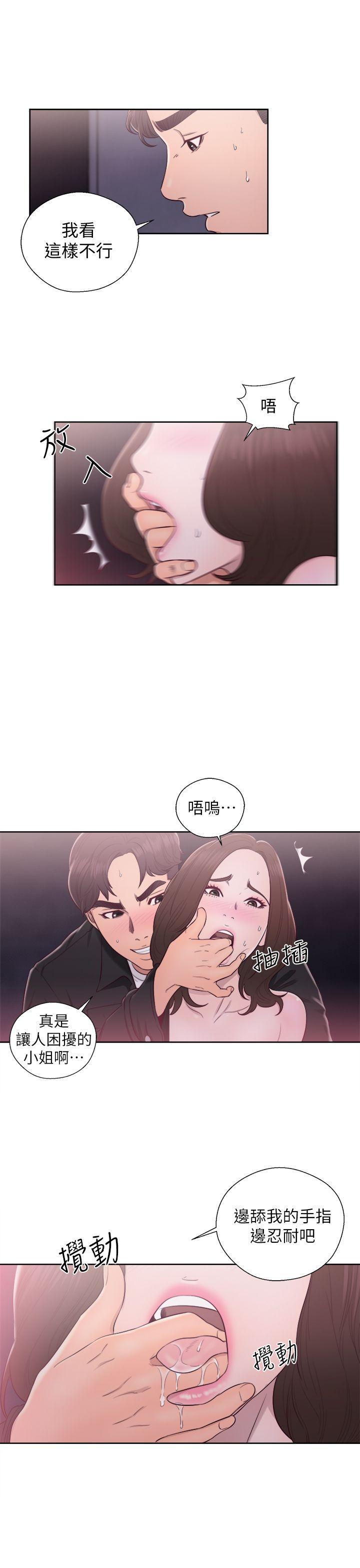 第24話-32