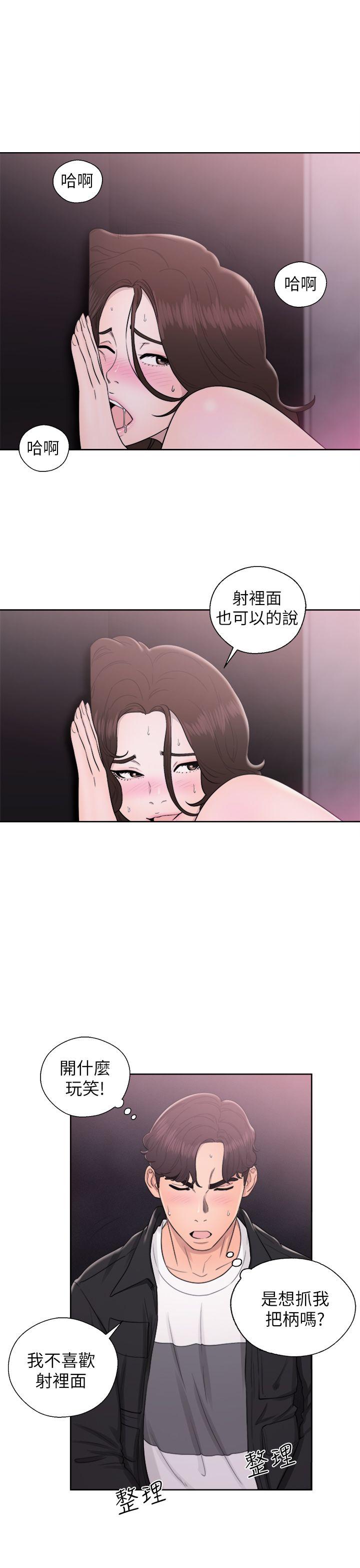 第25話-17