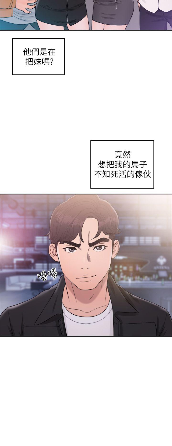 第25話-22