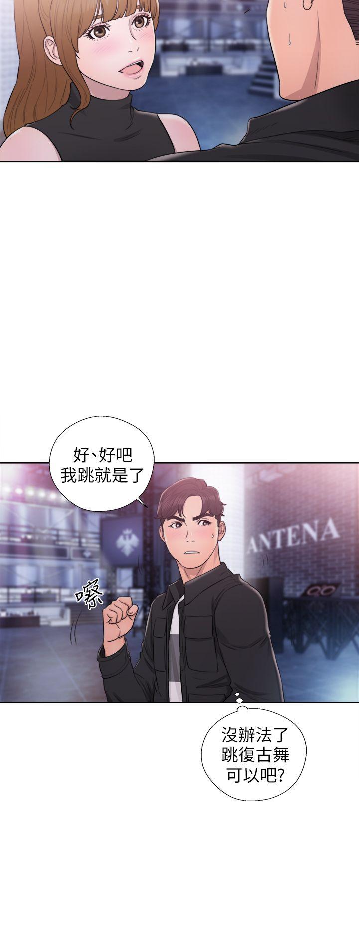 第25話-32