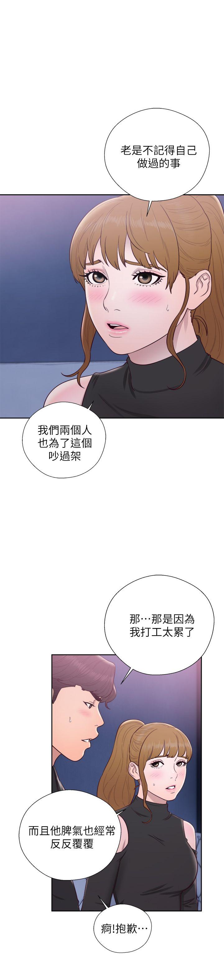 第26話-33