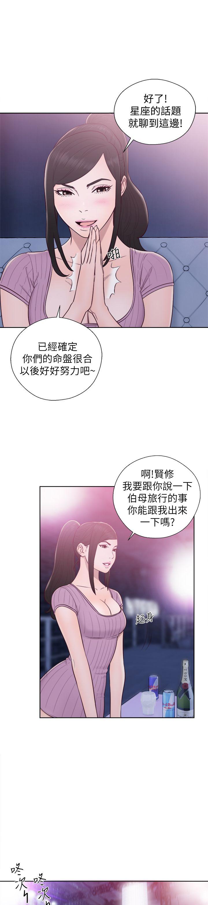 第27話-9