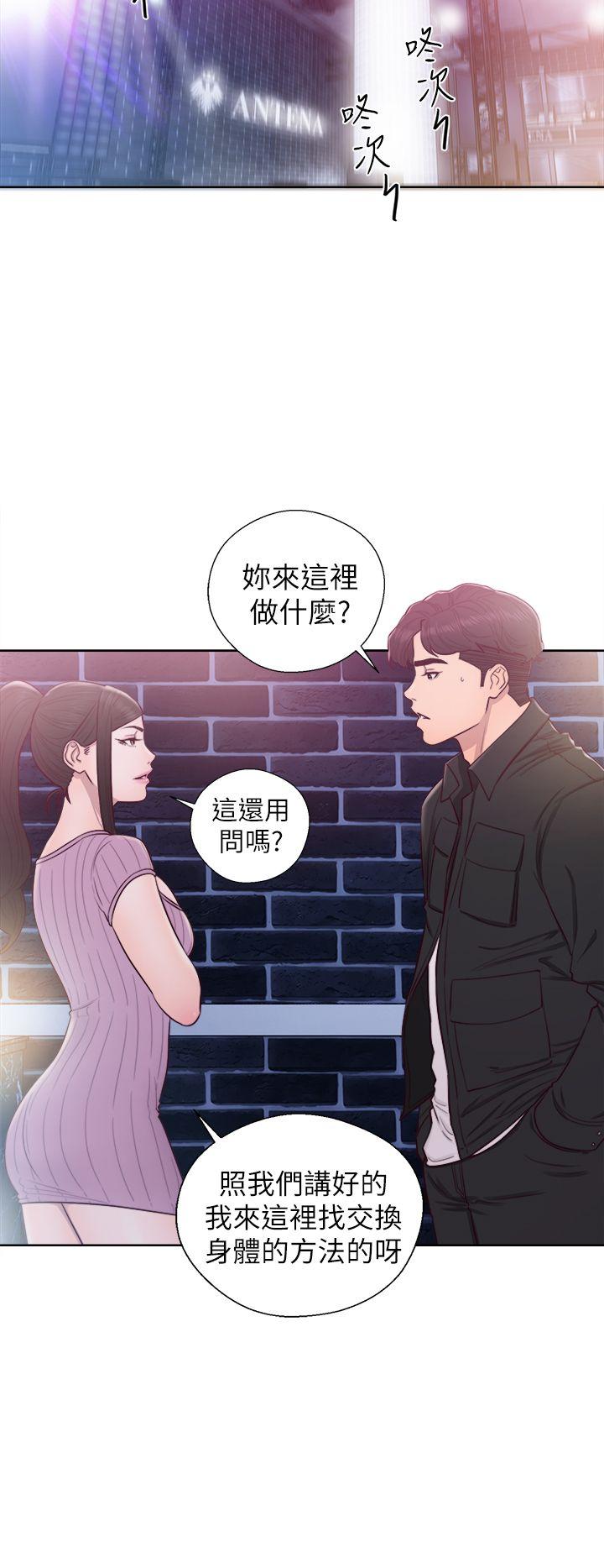 第27話-10