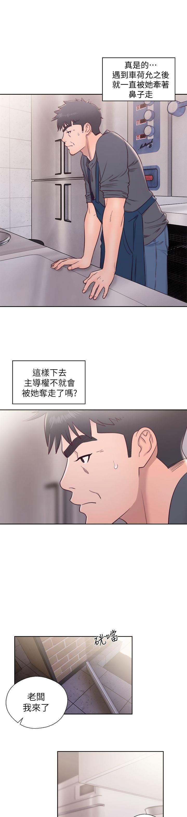 第27話-17