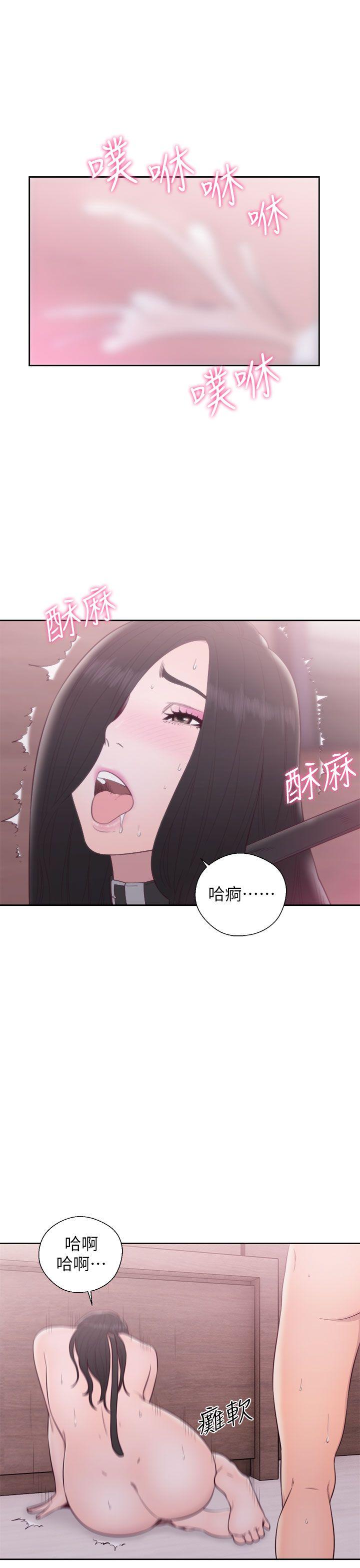 第29話-17