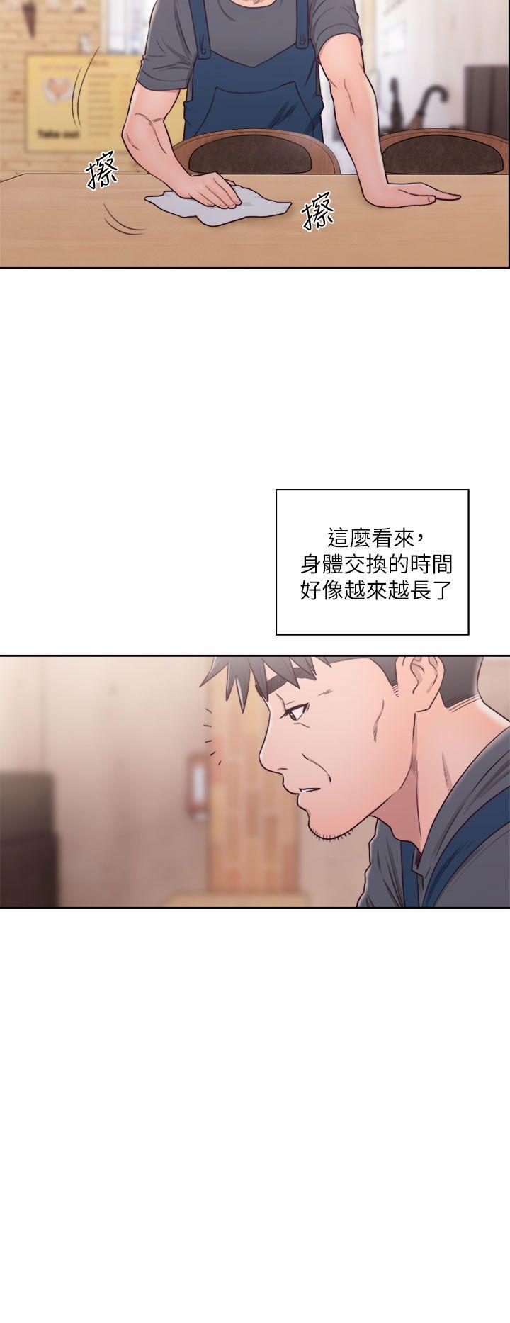 第29話-28