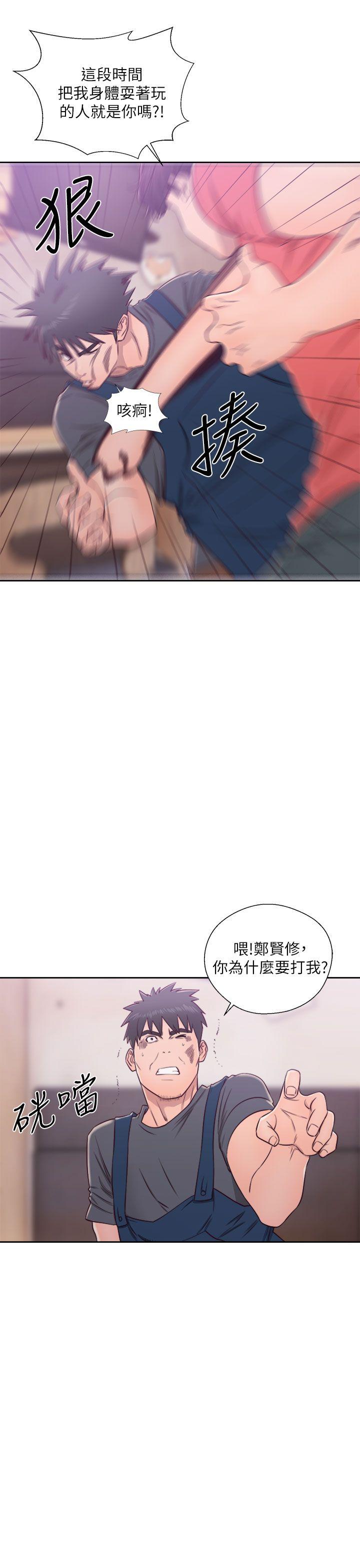 第29話-33