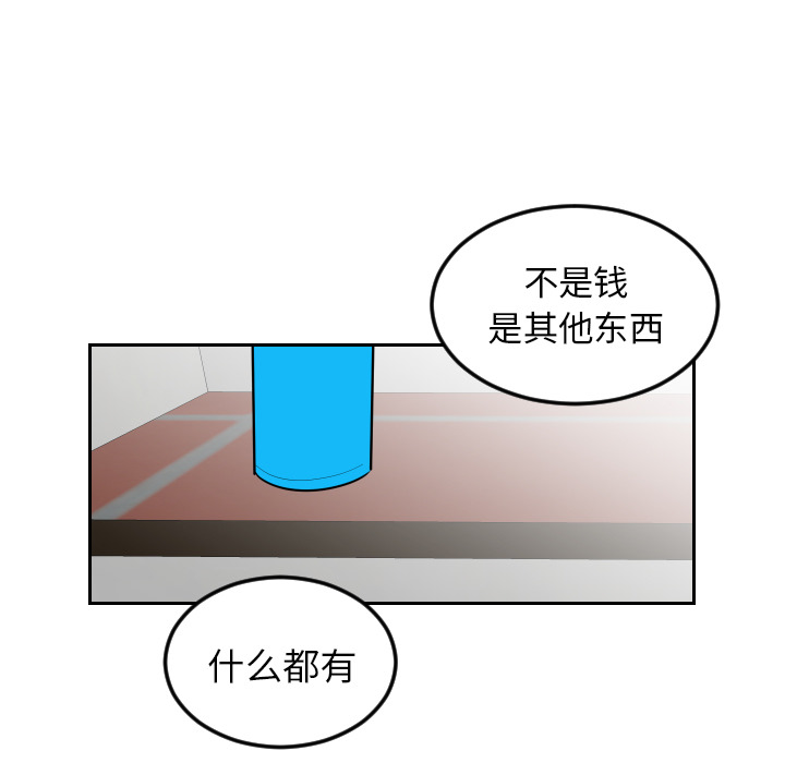 沉默的书香社：12-75