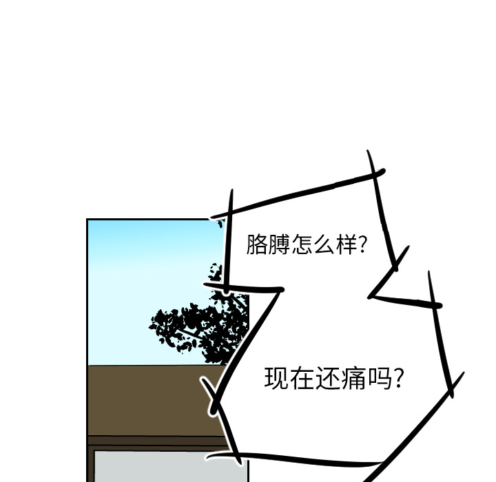 沉默的书香社：19-34