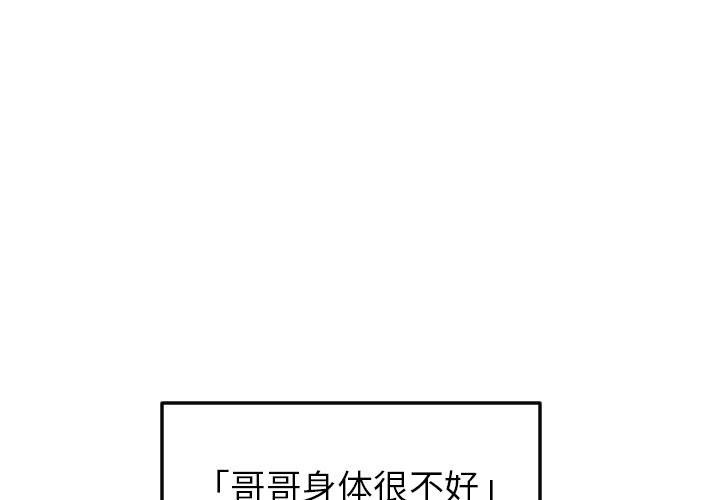 沉默的书香社-沉默的书香社：20全彩韩漫标签