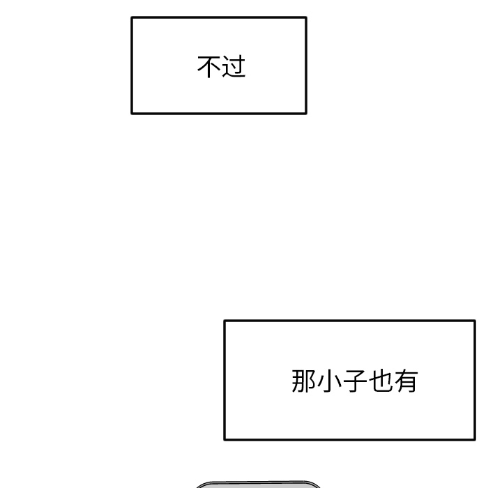 沉默的书香社：23-60