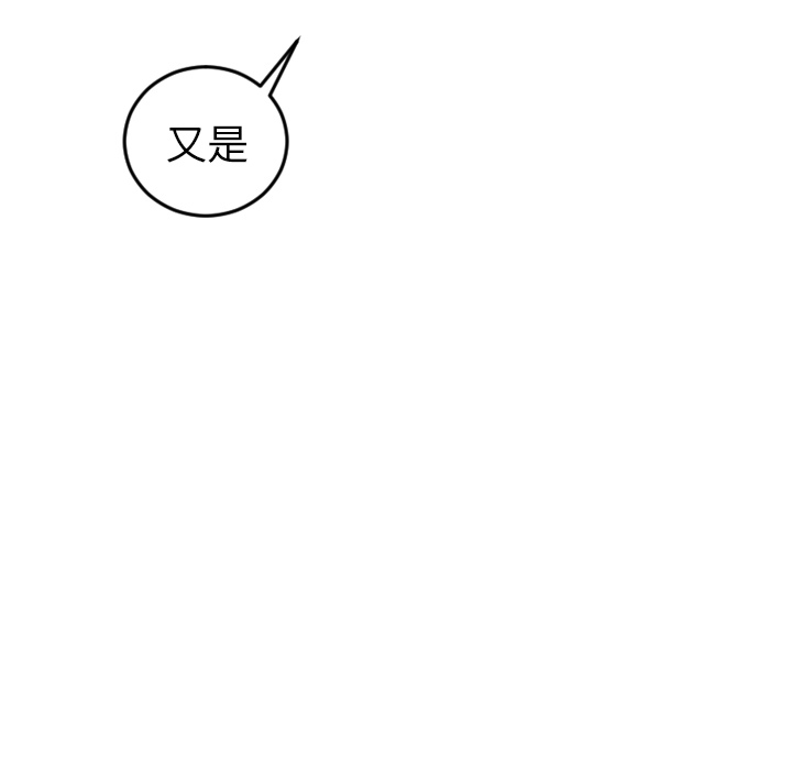 沉默的书香社-沉默的书香社：24全彩韩漫标签