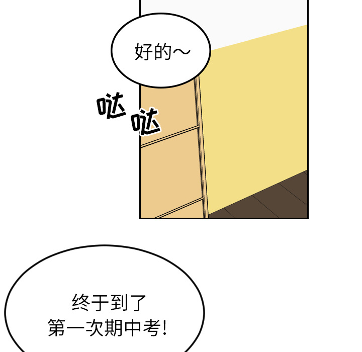 沉默的书香社：25-9