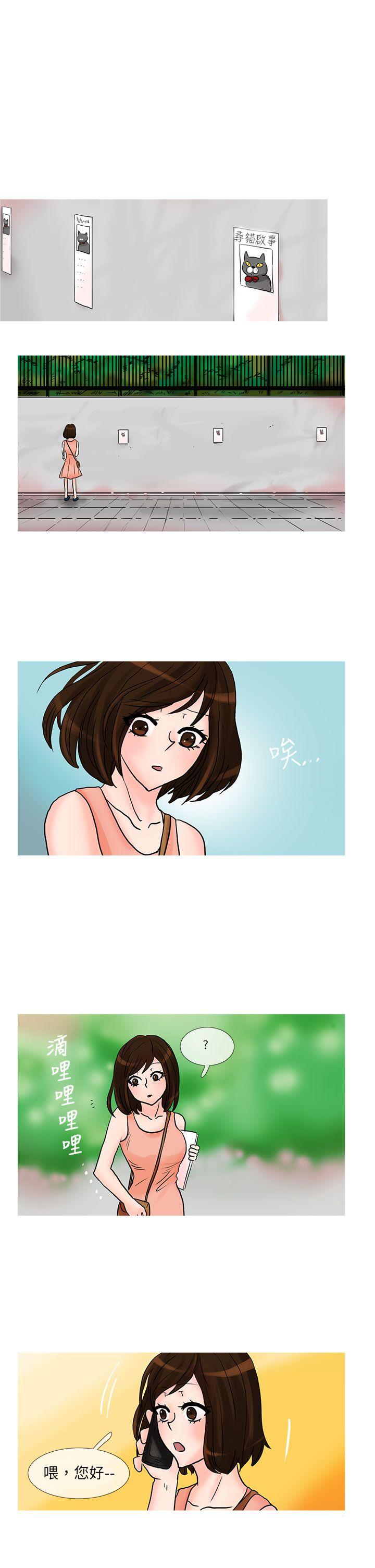 第26話-6