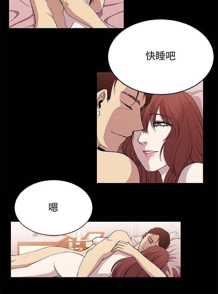 第23話-7