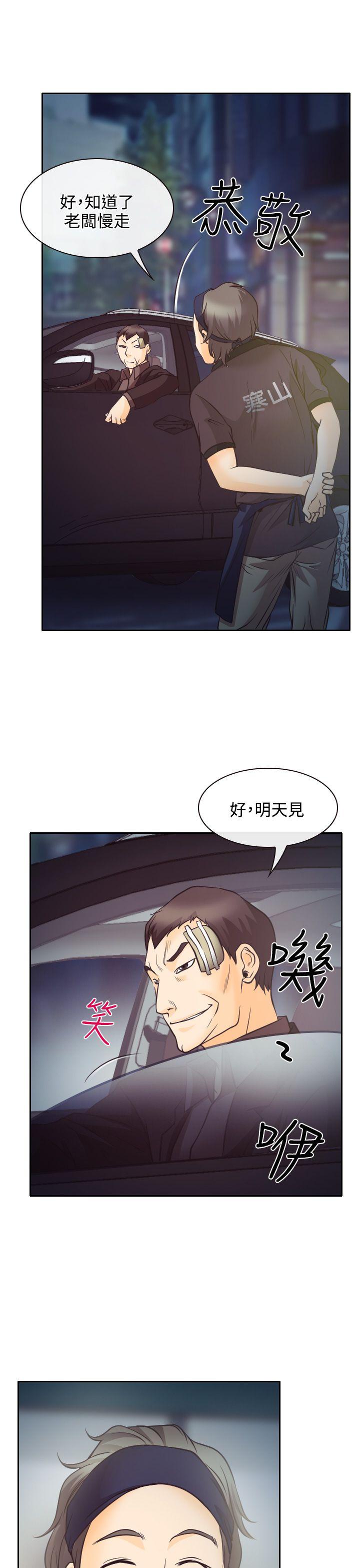 第8話-32