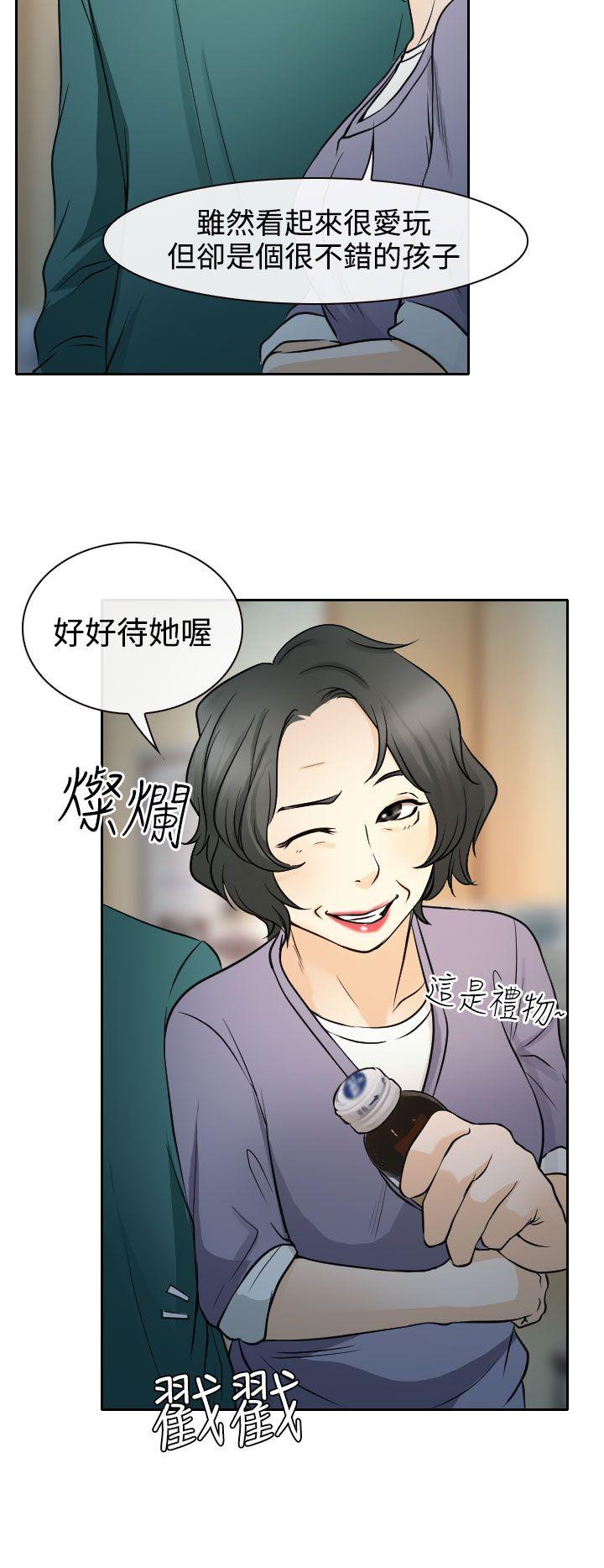 第14話-24