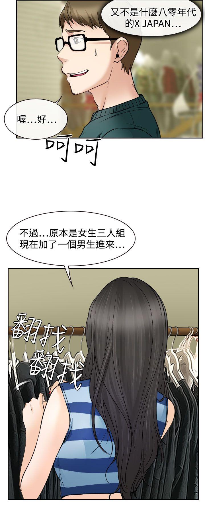 第15話-5