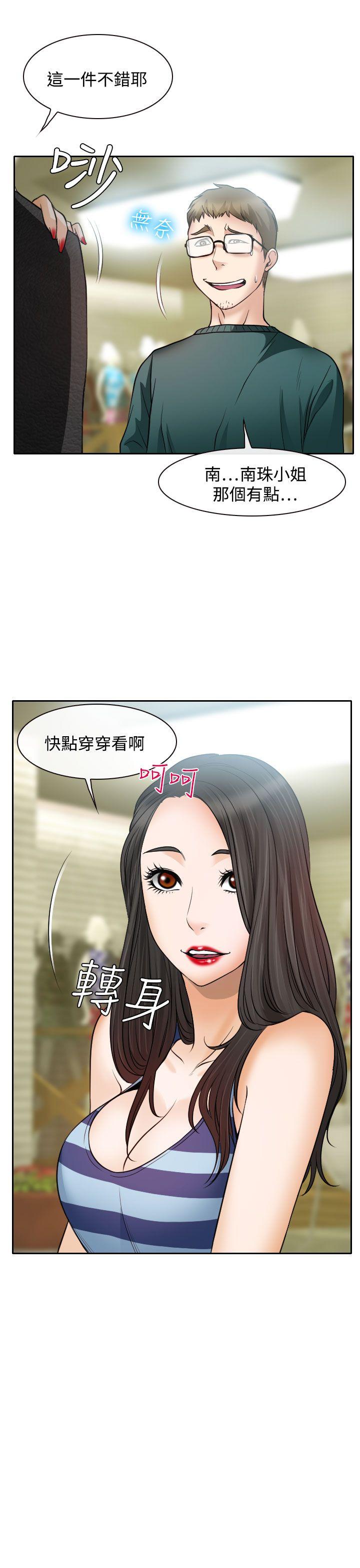 第15話-6