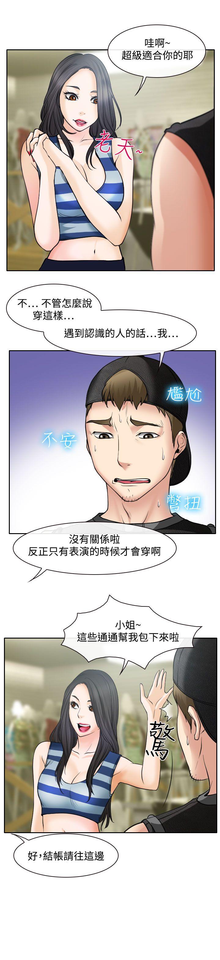 第15話-8